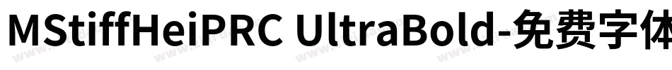 MStiffHeiPRC UltraBold字体转换